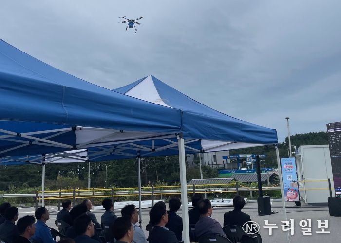 “보령 섬에서 주문해도 온다”…드론 배송 시작