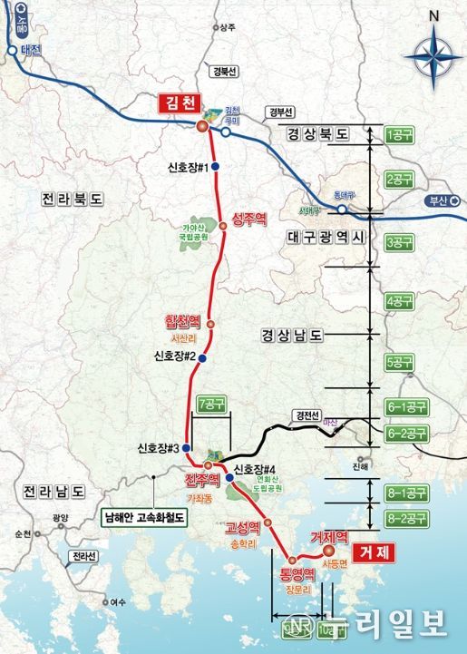 남부내륙철도 노선도