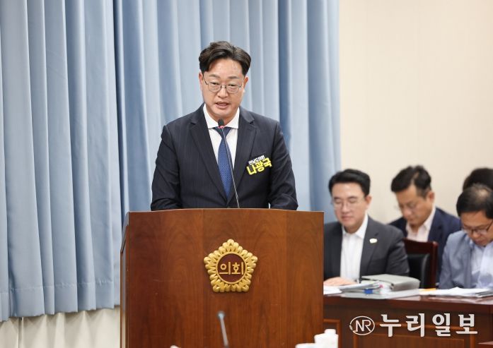 전라남도의회 나광국 의원