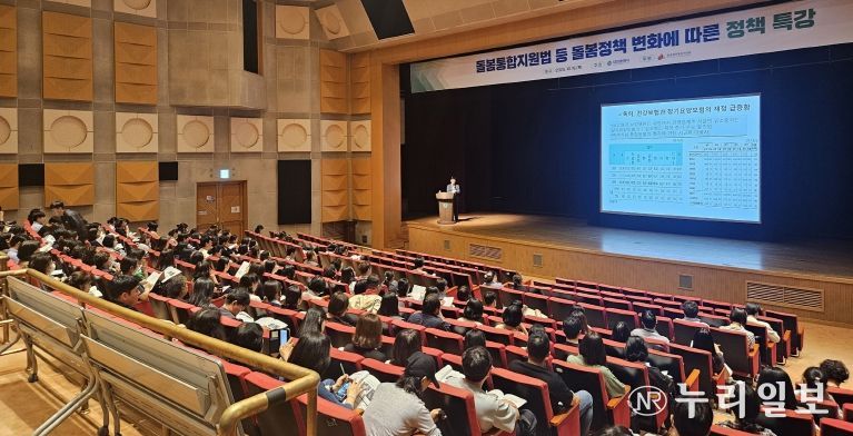 대전시, 통합돌봄시대 준비 본격화