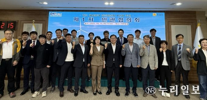 전남 진도 해상풍력 집적화단지 1·2단계 민관협의회