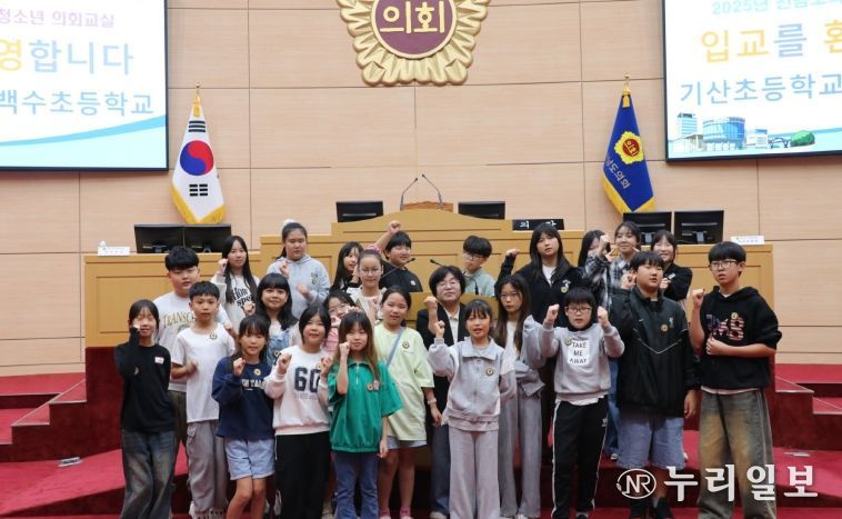 오미화 전남도의원, 청소년의회교실 찾은 백수ㆍ기산초 학생들과 소통