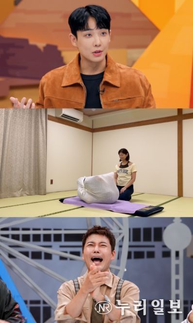 사진 제공: JTBC <톡파원 25시>