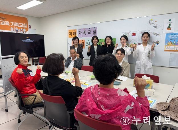구리시, ‘치매 가족 교실 헤아림 24기’ 개강