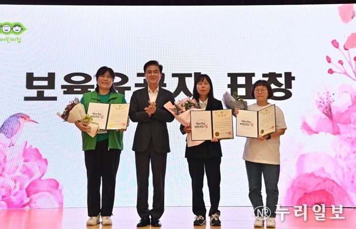 충남공공형어린이집연합회 ‘한마음 한뜻’ 화합의 장 마련