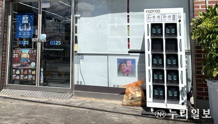 광주광역시, 전기이륜차 배터리 충전시설 50기 확충