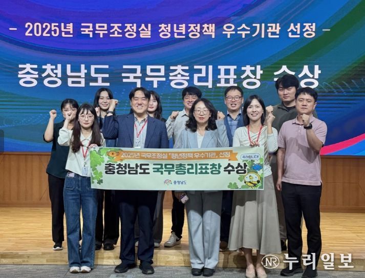 ‘2025년 청년정책 기관 평가’서 표창