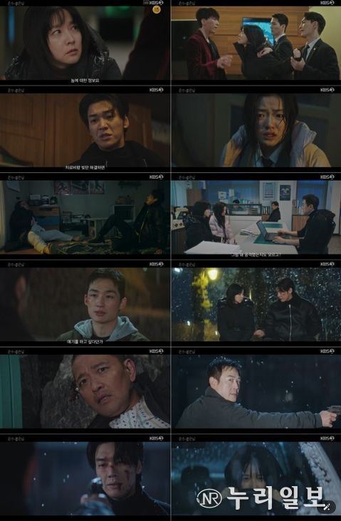 사진 제공 = KBS 2TV 토일 미니시리즈 <은수 좋은 날>