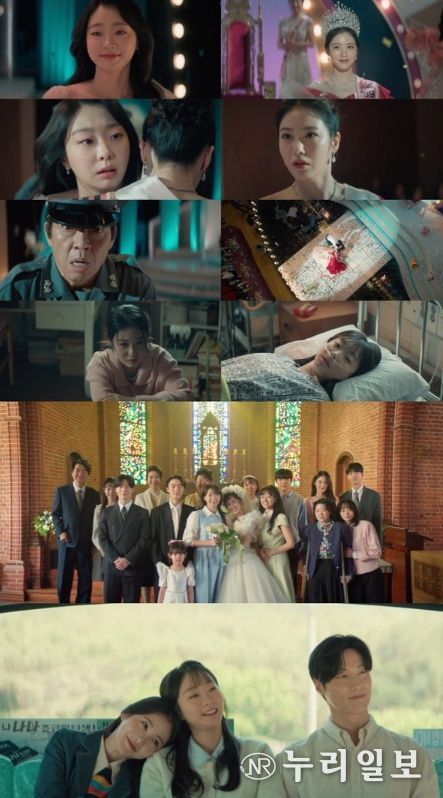 사진제공= JTBC ‘백번의 추억’ 영상 캡처