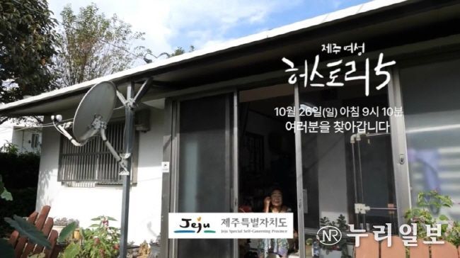 허스토리5 홍보사진