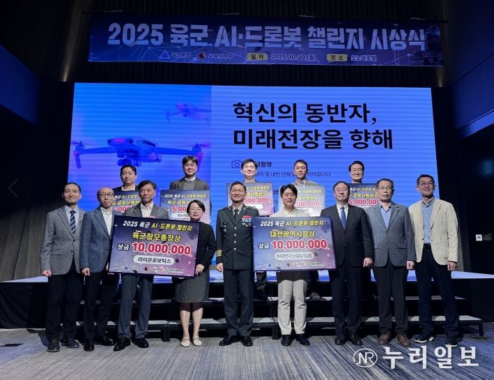 대전기업 라이온로보틱스 최우수상