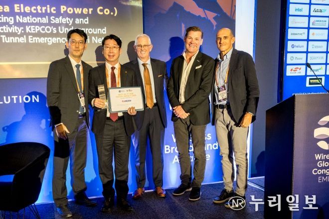 WBA 어워드 수상자 기념사진 (왼쪽 2번째 한전 윤준철 ICT운영처장, 오른쪽 1번째 CEO of WBA, Tiago Rodrigues)