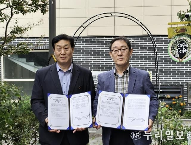 수원시 팔달구 행궁동 주민자치회, 지속가능사회포럼과 업무협약 체결