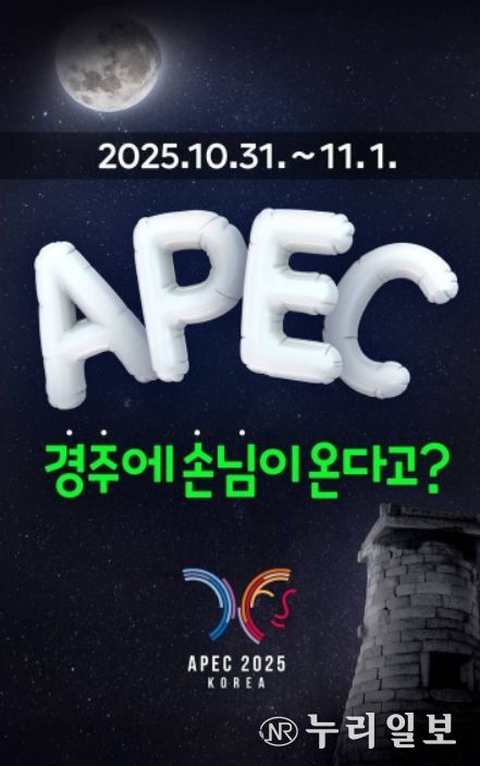 에이펙 홍보영상 갈무리