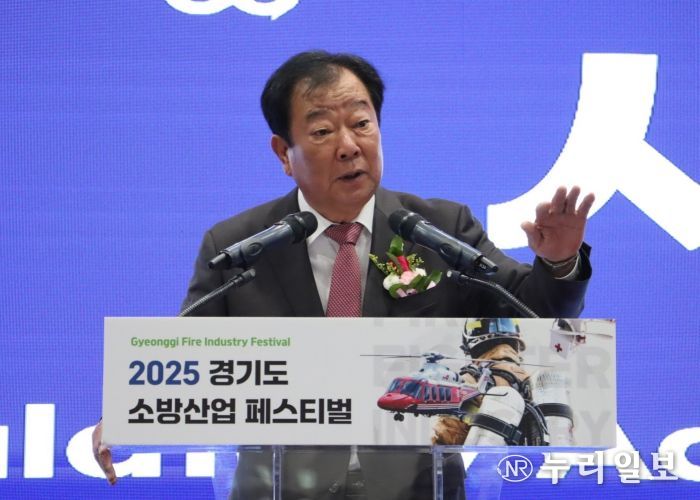 경기도의회 안전행정위원회, ‘2025 경기도 소방산업 페스티벌’ 참석