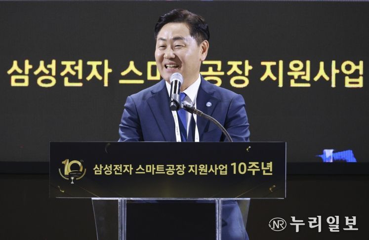 21일 서울 코엑스에서 '2025 스마트비즈엑스포' 행사 일환으로 열린 삼성전자 스마트공장 지원사업 10주년 기념식에 김관영 도지사