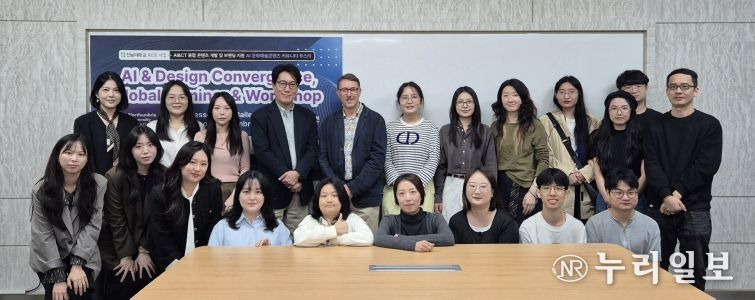 지난 10월 16일 전남대 아트&디자인테크놀로지 협동과정 재학생과 영국 노섬브리아대 마크 베일리 교수가 ‘AI & 디자인 융합 글로벌 세미나·워크숍’을 마친 후 기념 촬영을 하고 있다.