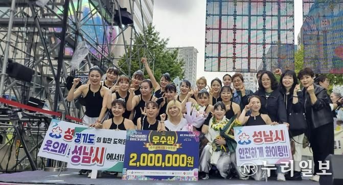 성남시 중원구 은행2동 에어로빅팀(댄싱덕)이 ‘제16회 전국 주민자치 문화경연대회(10.19)’에서 우수상을 받아 기념 사진을 찍고 있다