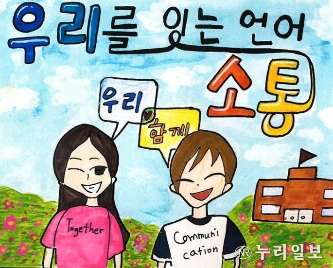 ‘봄길에 담은 생각’ 공모전 수상작(포스터 대상)