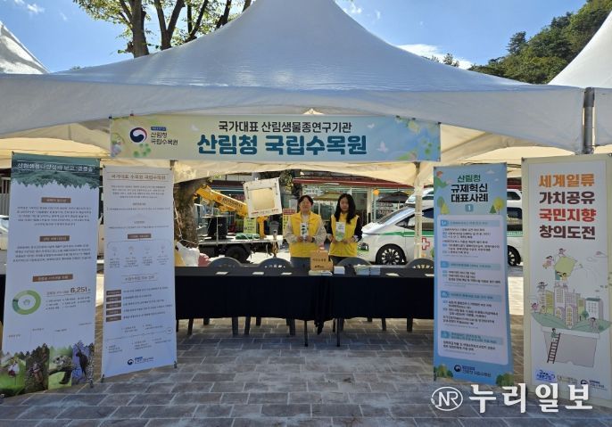 찾아가는 규제혁신 현장지원센터