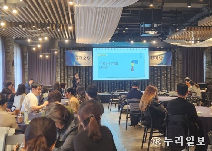 이천교육지원청, 수업을 잇다·성장을 나누다