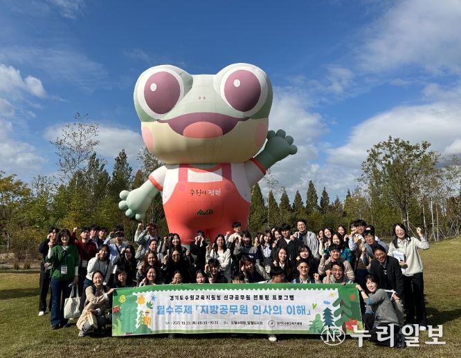 신규공무원 멘토링 프로그램