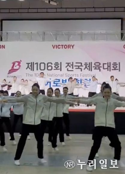 경기도 학생 선수단 종합우승