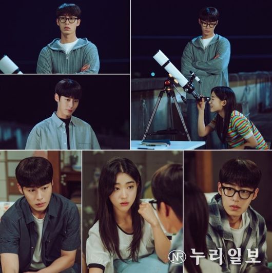 사진 제공: KBS 2TV 새 토일 미니시리즈 <마지막 썸머>