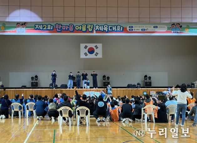 평택시직업재활시설 제2회 어울림 체육대회 개최