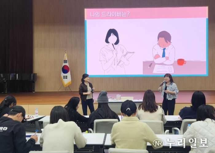 안산교육지원청, 유치원 학부모 힐링 심리토크 콘서트 실시