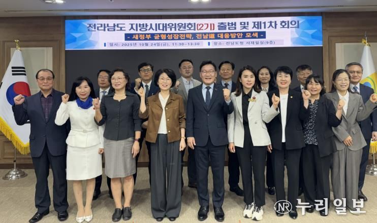 지방시대위원회 사진