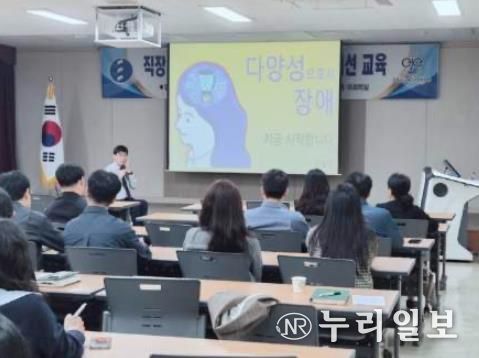 차별 없는 일터, 공감과 이해로 함께 만들어가요