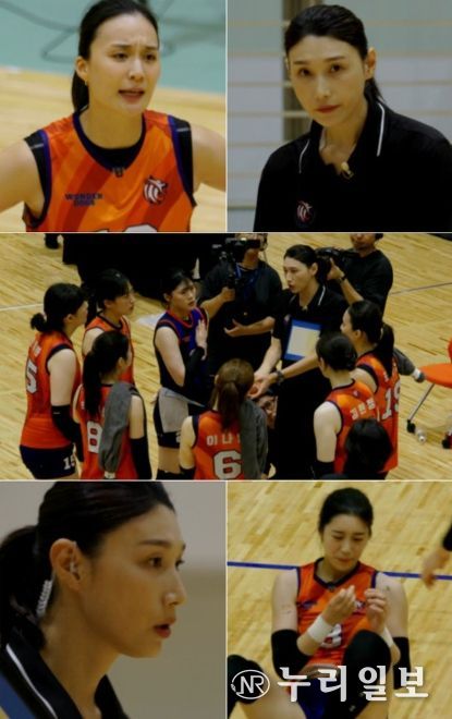 사진 제공: MBC 예능 프로그램 <신인감독 김연경>