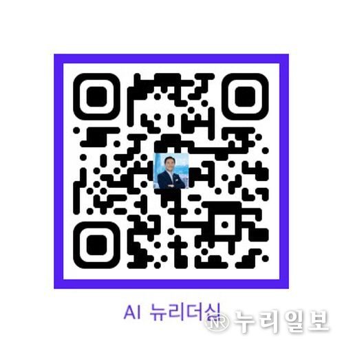 AI뉴리더십