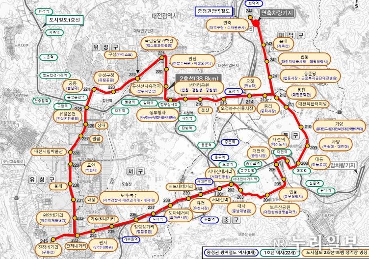 트램 정거장 명칭 제정