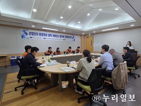 전남녹색환경지원센터가 지난 22일 포스코인재창조원 백운교육센터에서 광양만권 대기질 개선을 위한 ‘산업단지 환경개선 협력 거버넌스 협의체’ 간담회를 개최했다.