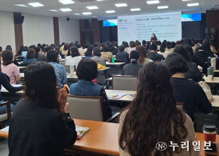 초등돌봄교실 운영 관련 돌봄전담사 역량 강화 직무연수