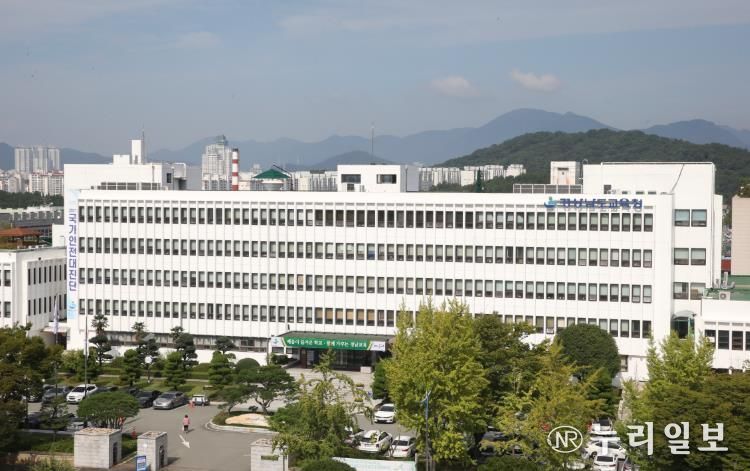 경상남도교육청