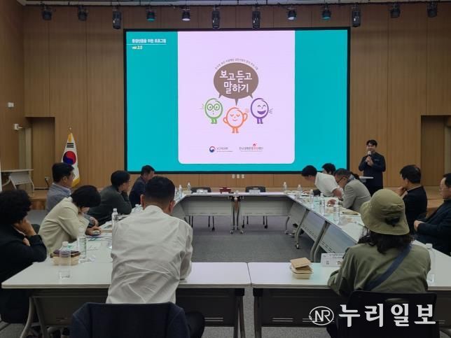 2025년 제3회 포천시 지역사회보장협의체 대표협의체 회의 개최