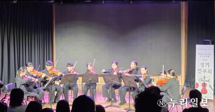 오산시립지역아동센터, 제1회 아동 정기연주회 성료