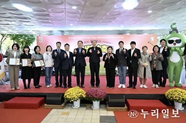 동두천시 ‘일상 속 평생학습, 내 삶에 행복을 채우다' 제6회 평생학습축제 성료