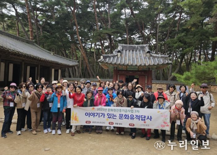 역사를 걷고, 문화를 배우다. 구리문화원의 영월 문화유적 답사