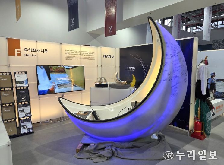 APEC 경제전시장(10.27.~11.23.)에 도 대표 콘텐츠·기업 참여