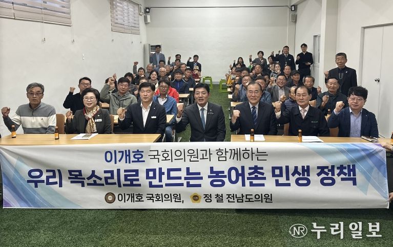 정철 전남도의원, “농촌 현실 반영한 소비쿠폰 사용처 개선 필요