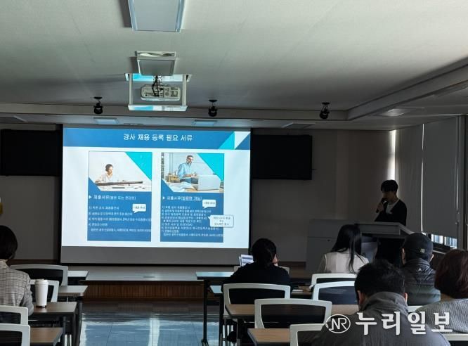 처음이 중요하다! 신규 학원 및 교습소 운영자 연수 실시