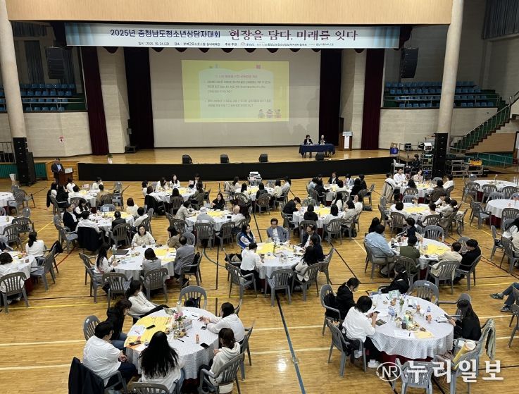 부여군 부여유스호스텔 행사 장면