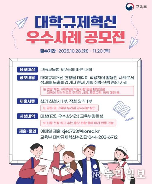 공모전 포스터