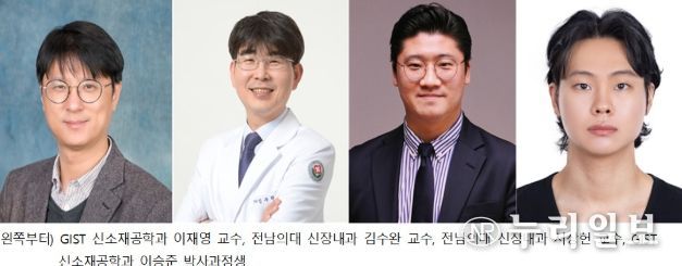 전남대-GIST, 급성신부전의 만성화 차단하는 나노의약 기술 세계 최초 개발