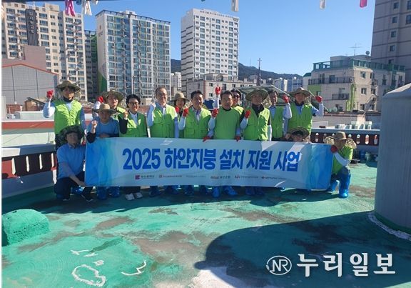 부산시, '하얀지붕 설치 지원사업'