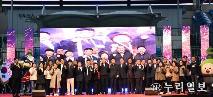 동두천시, 제22회 청소년 별자리 과학축제 & 제9회 힐링콘서트 성황리에 개최